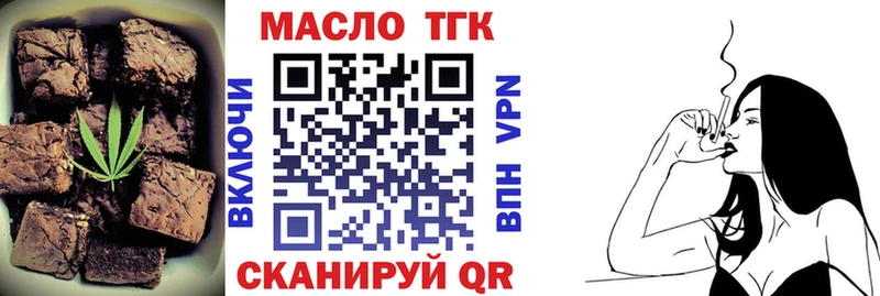 Еда ТГК конопля  Коркино 