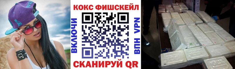 кракен ССЫЛКА  купить наркотики цена  Коркино  КОКАИН Columbia 