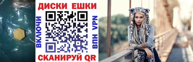 Ecstasy 99%  где можно купить   Коркино 