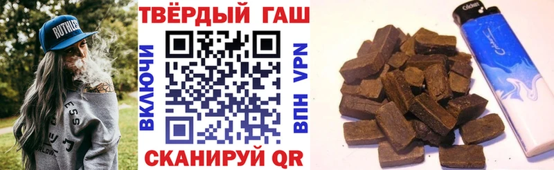 OMG ССЫЛКА Коркино ГАШ индика сатива