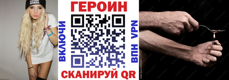 Героин гречка  Коркино 