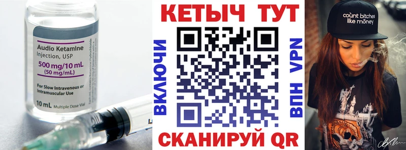 купить наркоту  omg зеркало  Кетамин VHQ  Коркино 