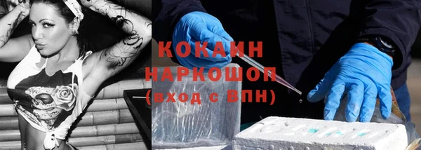 кокаин Богданович
