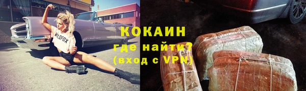 марки lsd Бугульма