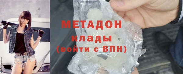 марки lsd Бугульма