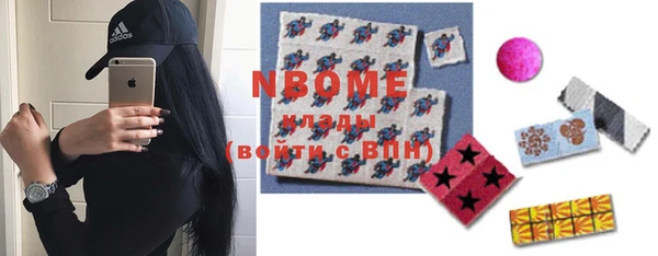 ПСИЛОЦИБИНОВЫЕ ГРИБЫ Богородицк