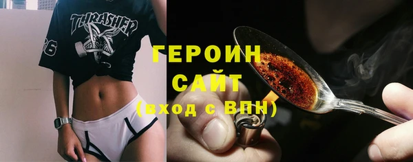 марки lsd Бугульма