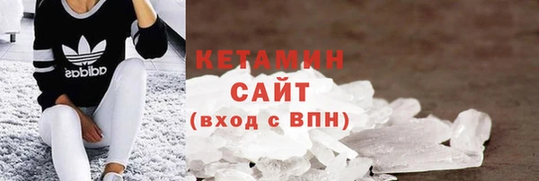 соль ск Богородск