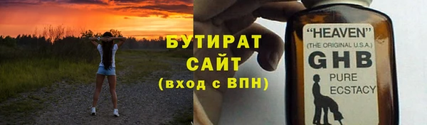марки lsd Бугульма