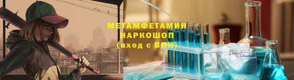 МДПВ Бронницы