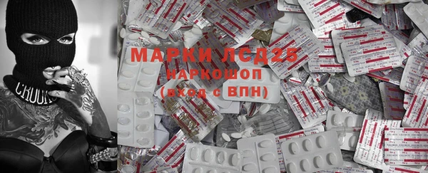 марки lsd Бугульма