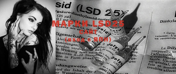 марки lsd Бугульма