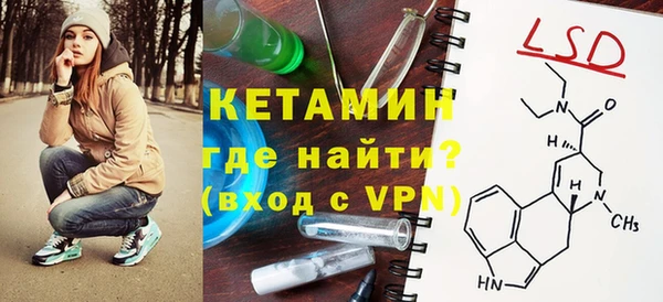 МДПВ Бронницы