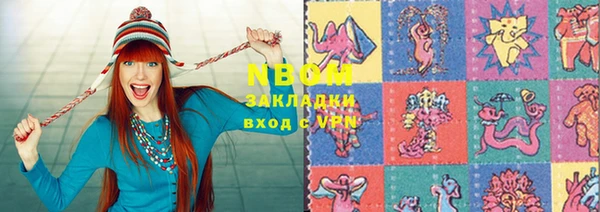 кокаин Богданович
