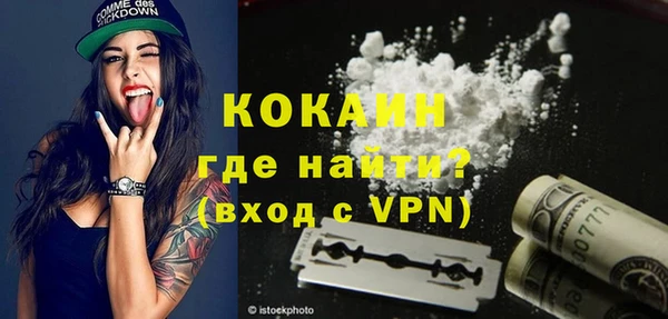 марки lsd Бугульма