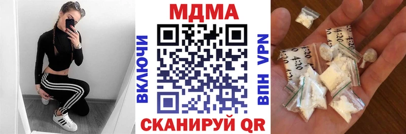 KRAKEN ТОР  Коркино  MDMA crystal 