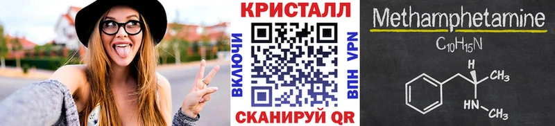 МЕТАМФЕТАМИН Methamphetamine  даркнет сайт  Коркино 