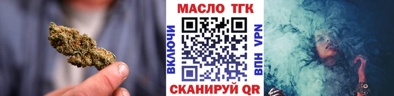 Дистиллят ТГК концентрат  цена наркотик  Коркино 