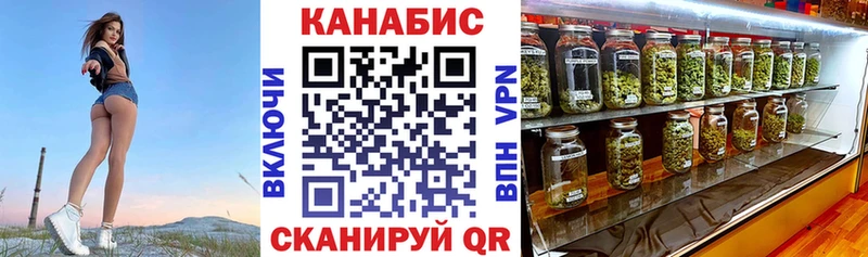 Канабис тримм Коркино